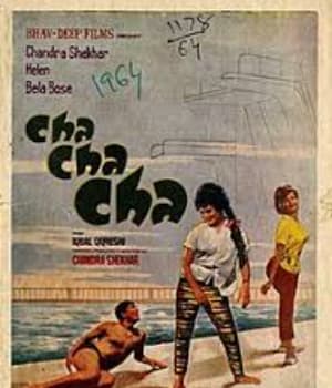 Cha Cha Cha (1964) poster