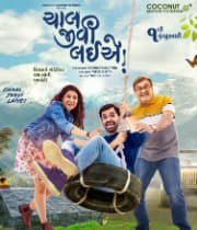 Chaal Jeevi Laiye (2019) poster