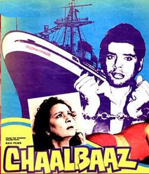 Chaalbaaz (1958) poster
