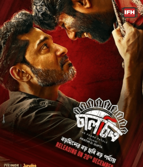 Chaalchitro (2024) poster
