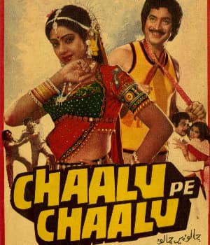 Chaalu Pe Chaalu (1989) poster