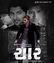 Chaar (2012) poster