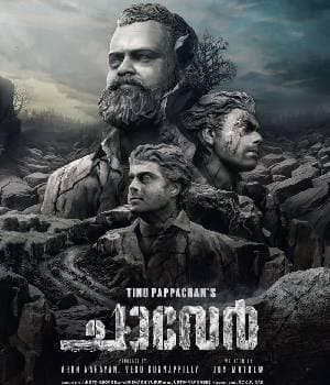 Chaaver (2023) poster