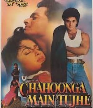 Chahoonga Main Tujhe (1993) poster