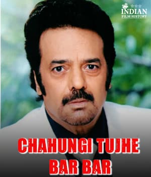 Chahungi Tujhe Bar Bar (1989) poster