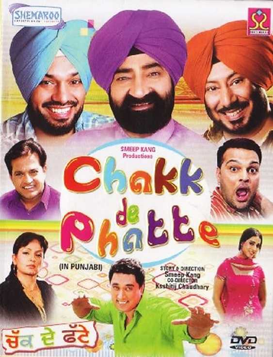 Chak De Phatte (2008) poster