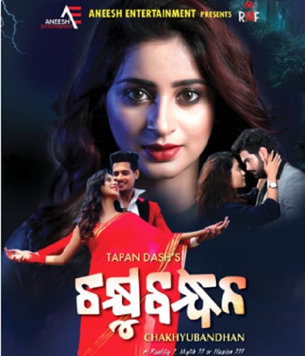 Chakhyu Bandhan (2021) poster