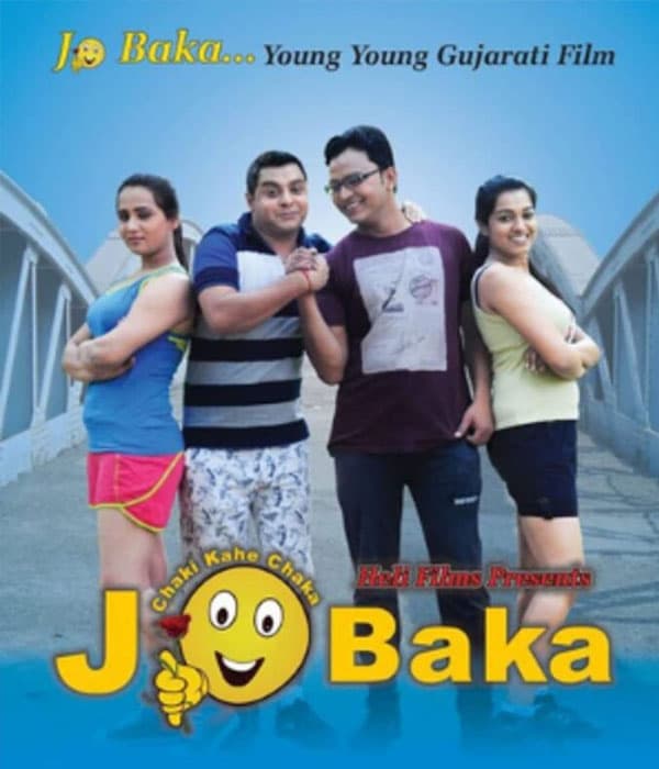 Chaki Kahe Chaka Jo Baka (2015) poster