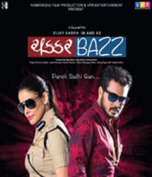 Chakkarbazz (2020) poster