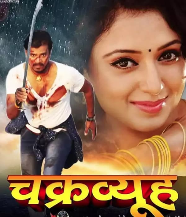 Chakravyuh (2020) poster
