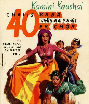 Chalis Baba Ek Chor (1954) movie poster