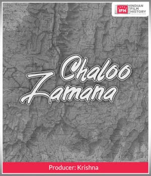 Chaloo Zamana (1925) poster