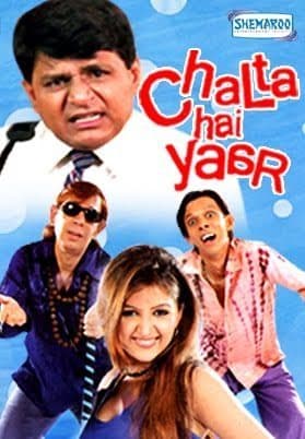 Chalta Hai Yaar (2005) poster