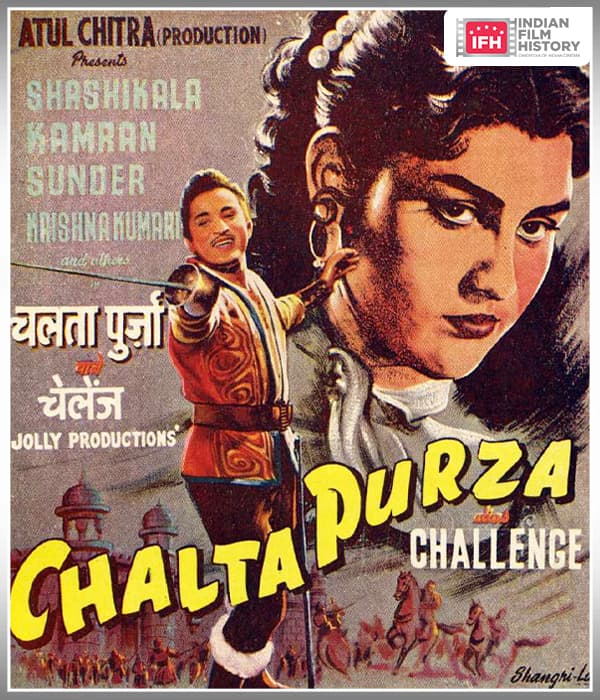 Chalta Purza (1958) poster