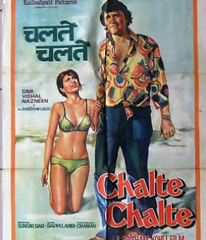 Chalte Chalte (1976) poster