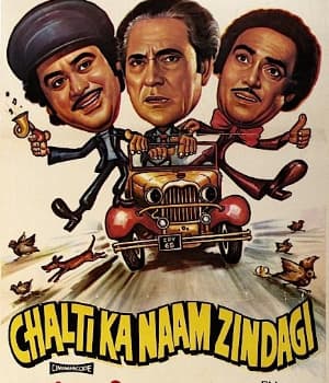 Chalti Ka Naam Zindagi (1981) poster