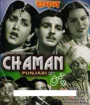 Chaman (1948) poster