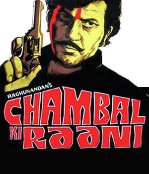 Chambal Ki Rani (1979) poster