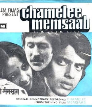 Chamelee Memsaab (1981) poster
