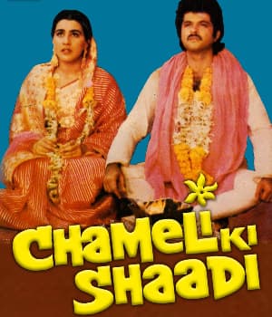 Chameli Ki Shaadi (1986) poster