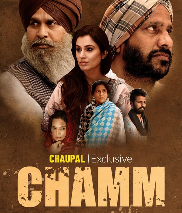 Chamm (2022) poster
