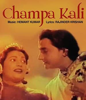 Champakali (1957) poster