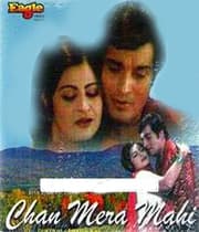 Chan Mera Mahi (1987) poster