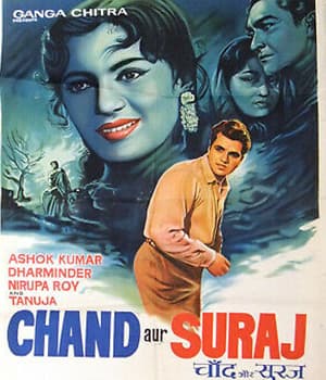 Chand Aur Suraj (1965) poster