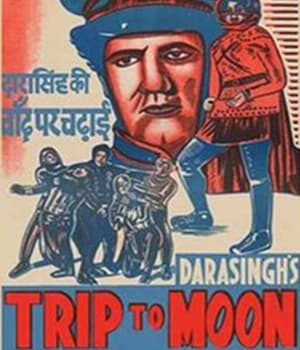 Chand Par Chadayee (1967) poster