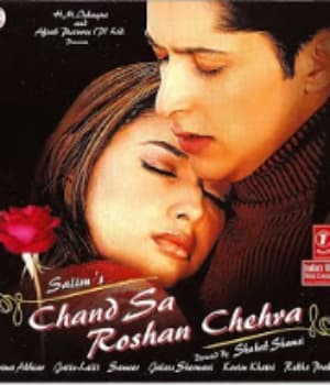 Chand Sa Roshan Chehra (2005) poster