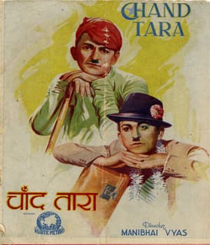 Chand Tara (1945) movie poster