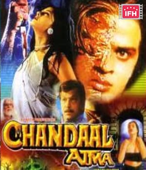 Chandaal Atma (1999) poster