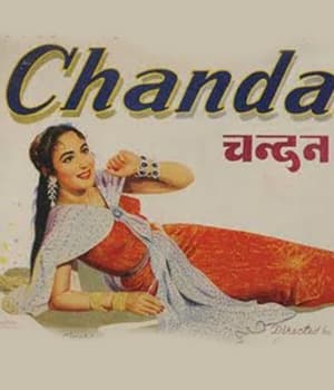 Chandan (1958) poster