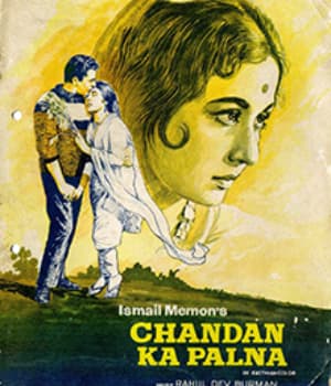 Chandan Ka Palna (1967) poster