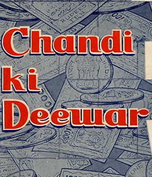 Chandi Ki Deewar (1964) poster