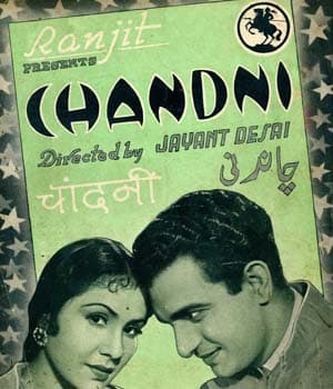 Chandni (1942) movie poster