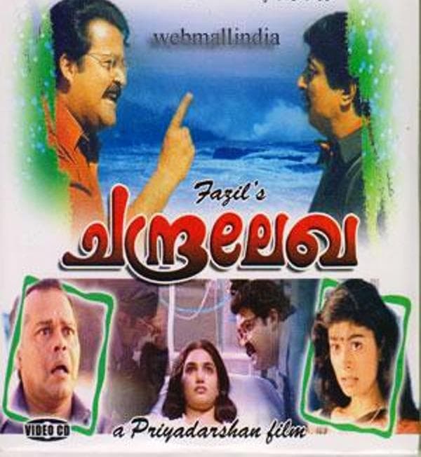 Chandralekha (1997) poster