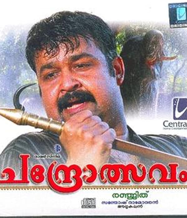 Chandrolsavam (2005) poster