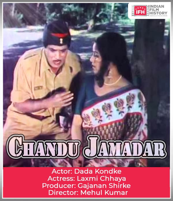 Chandu Jamadar (1977) poster