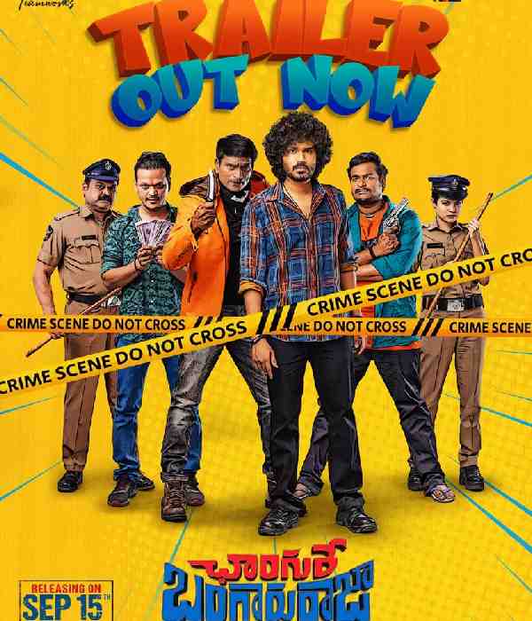 Changure Bangaru Raja (2023) poster