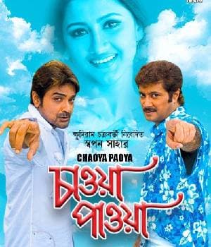 Chaowa Pawa (2009) poster