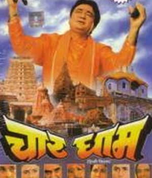 Char Dham (1998) poster