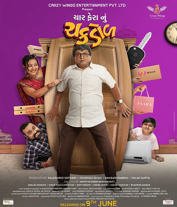 Char Fera Nu Chakdol (2023) poster