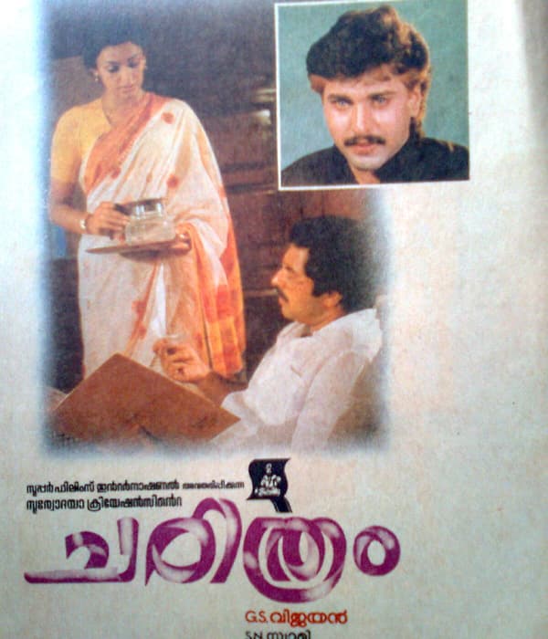 Charithrama (1989) poster