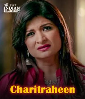 Charitraheen (2005) poster