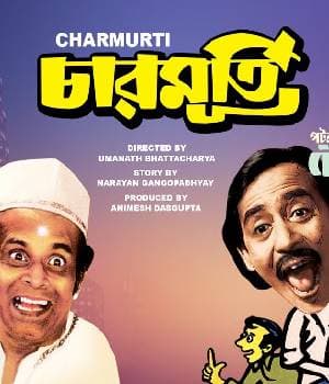 CHARMURTI (1978) poster