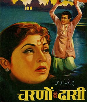 Charnon Ki Dasi (1959) poster