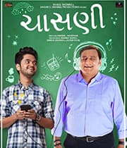 Chasani - Mithash Zindagi Ni (2019) poster