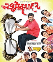 Chashme Bahaddar (2006) poster