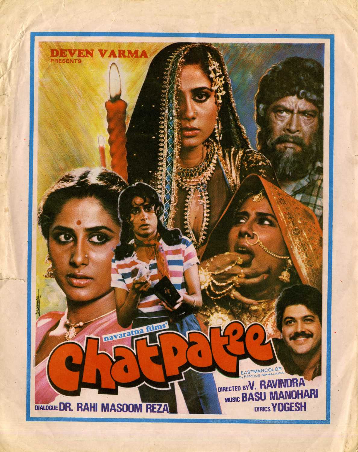 Chatpati (1983) poster